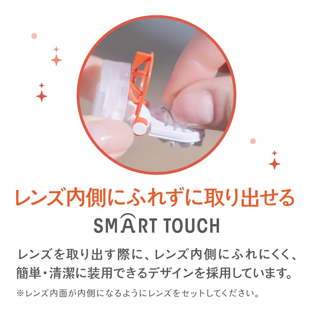 Amazon | 【医薬部外品】メニコン エピカ スマートクリーン 300ml×2本