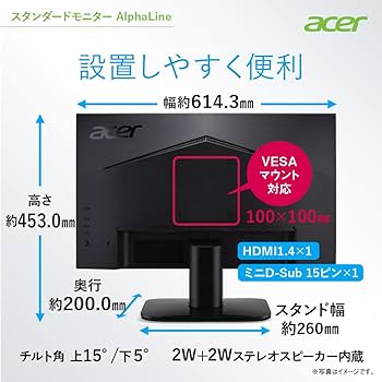 Amazon.co.jp: 日本エイサー 【Amazon.co.jp限定】Acer モニター 27