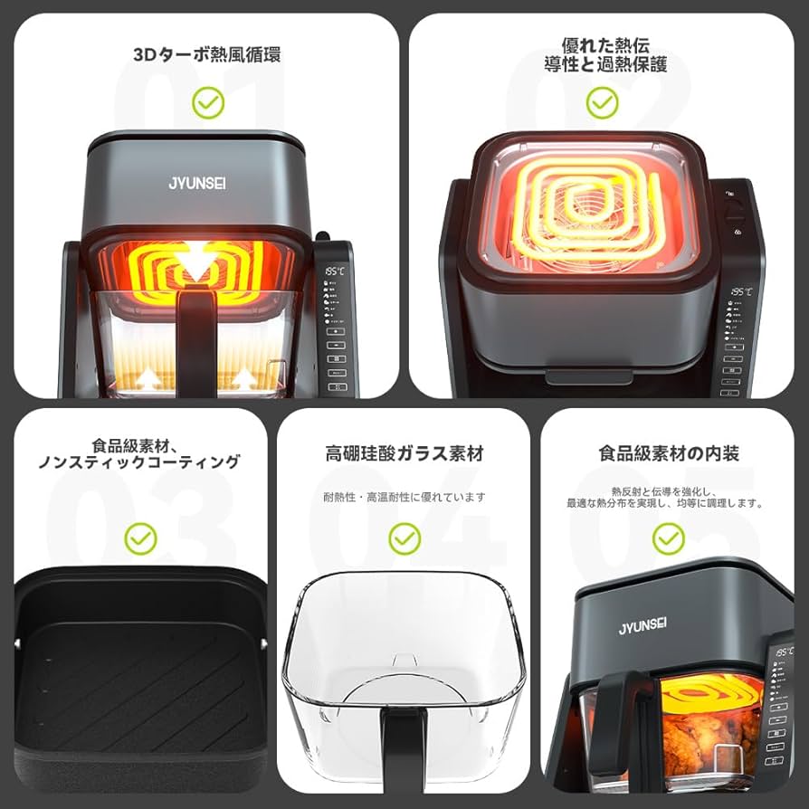 Amazon.co.jp: JYUNSEI ノンフライヤー 2in1 エアフライヤー