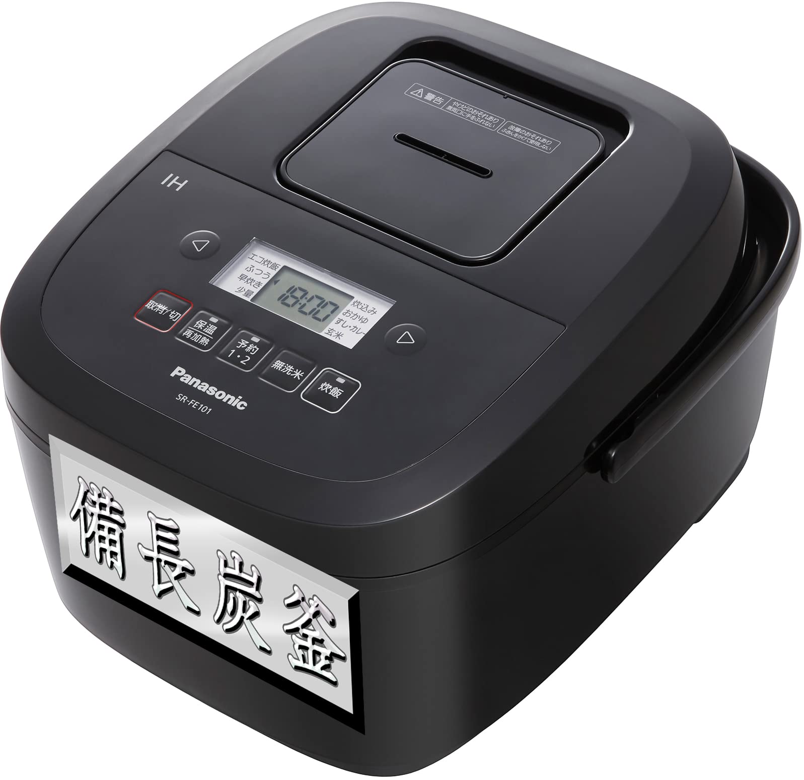 Amazon.com: Panasonic SR-FE101-K Rice Cooker, 5.5 Cup, 2-Tier IH