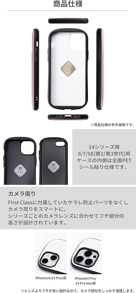 Amazon.co.jp: iFace First Class Floaty Standard iPhone 14 Pro Max