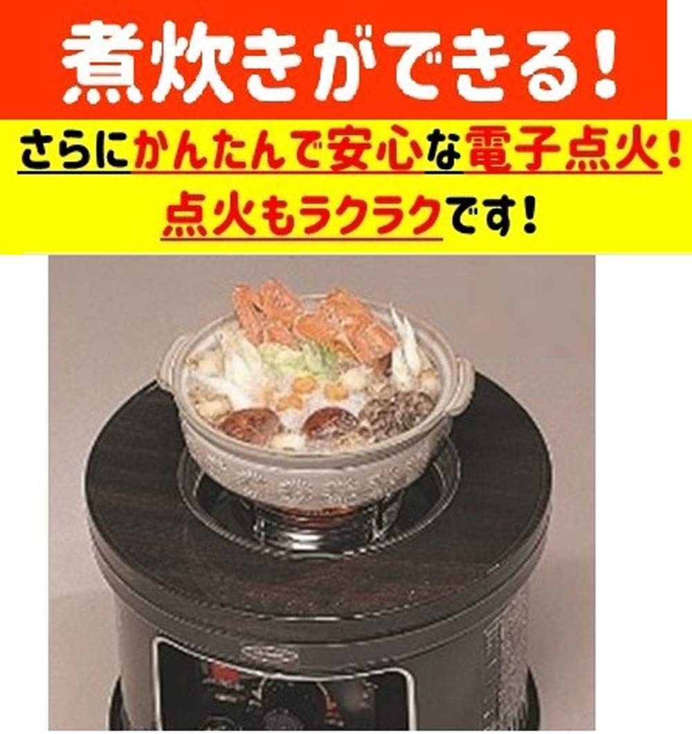 Amazon | トヨトミ 石油こんろ 煮炊き専用 電子点火タイプ HH-210(M