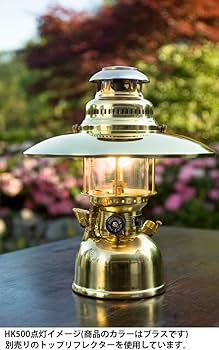 Amazon.co.jp: ペトロマックス ペトロマックス HK500 ニッケル 02150