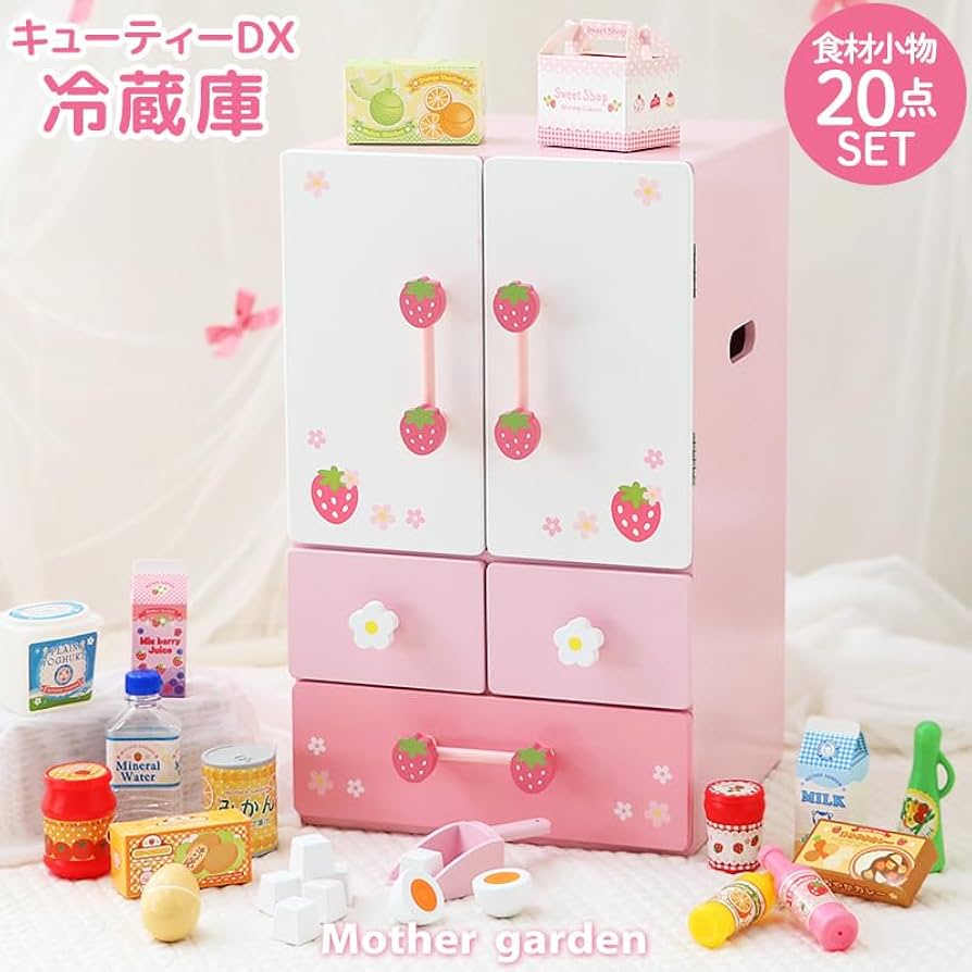 Amazon | マザーガーデン 木のおもちゃ 木製 おままごとセット 野