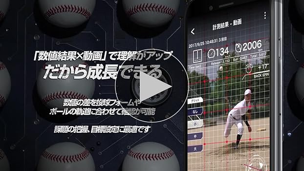 Amazon | SSK(エスエスケイ) 野球 テクニカルピッチ 少年野球 J号球 9