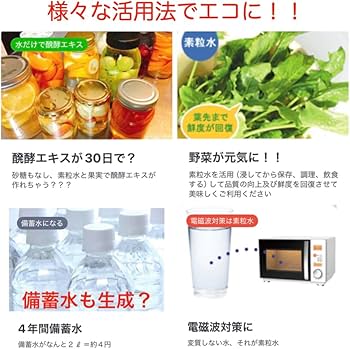 Amazon | 株式会社フリーサイエンス素粒水セラピーシャワー