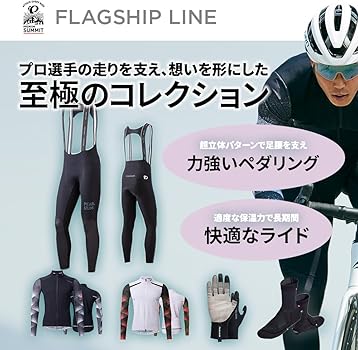 Amazon.co.jp: PEARL IZUMI(パールイズミ) サイクルウエア T1600-3DF3