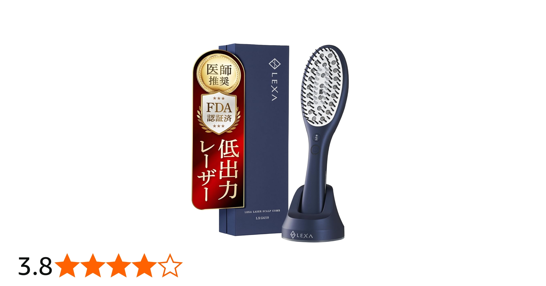 Amazon.co.jp: 【医師推奨】LEXA LXG650｜FDA認証 低出力レーザー LLLT