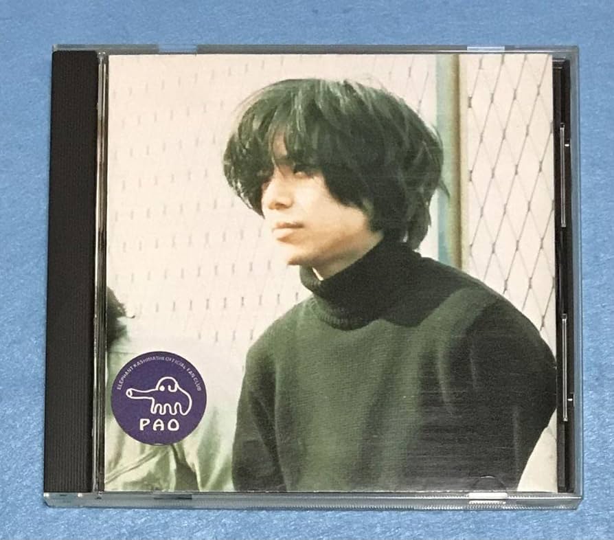 Amazon.co.jp: エレファントカシマシ ファンクラブ 会報 PAO vol.1