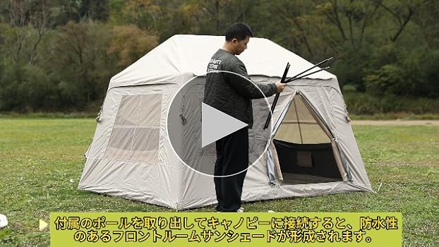 Amazon.co.jp: 【公式】 Mountainhiker エアテント TPU天窓搭載