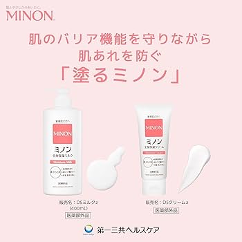 Amazon | 【Amazon.co.jp限定】 ミノン 全身保湿ミルク つめかえ用