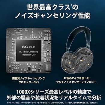 Amazon.co.jp: ソニー(SONY)WH-1000XM6 プラチナシルバー:ワイヤレス