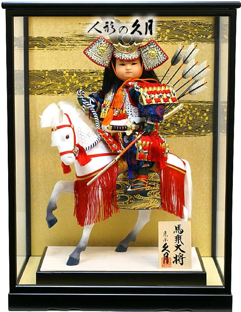 Amazon | 【五月人形】久月作 子供大将「馬乗大将」武者人形ガラス