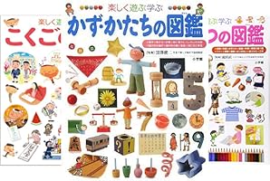 小学館の子ども図鑑プレNEO (10 book series) Paperback Edition