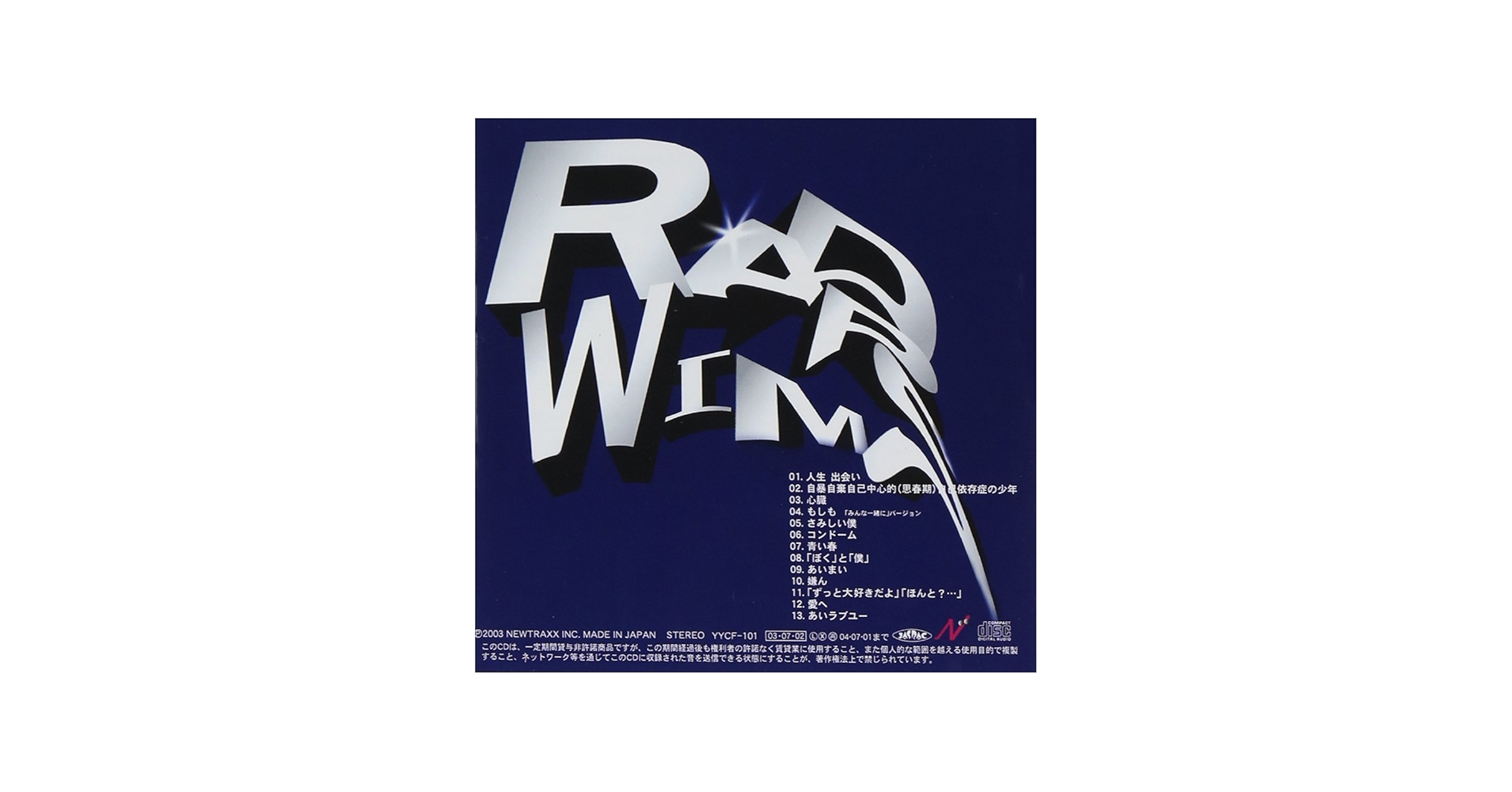 RADWIMPS - RADWIMPS - Amazon.com Music