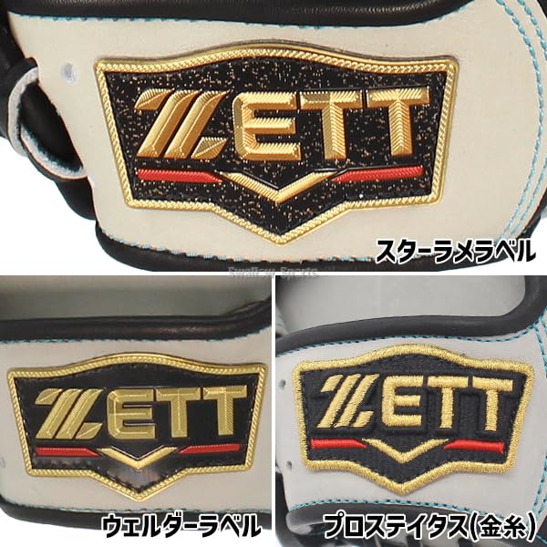 Amazon | ゼット ZETT 源田モデル プロステイタス 軟式グローブ 軟式