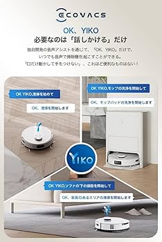 Amazon.co.jp : 【全自動掃除機】ECOVACS(エコバックス)DEEBOT T20