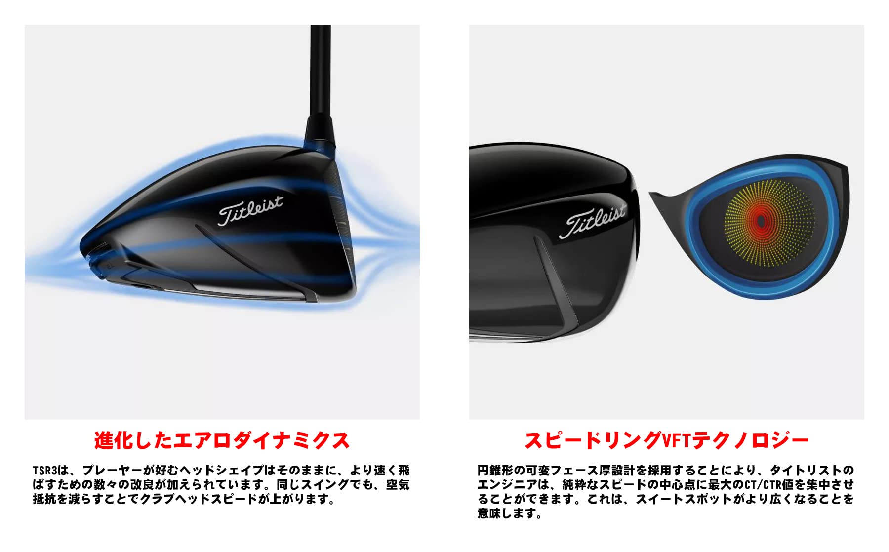 Amazon.co.jp: タイトリスト(TITLEIST) TSR3 TSP 111 S 9.0 ブラック S