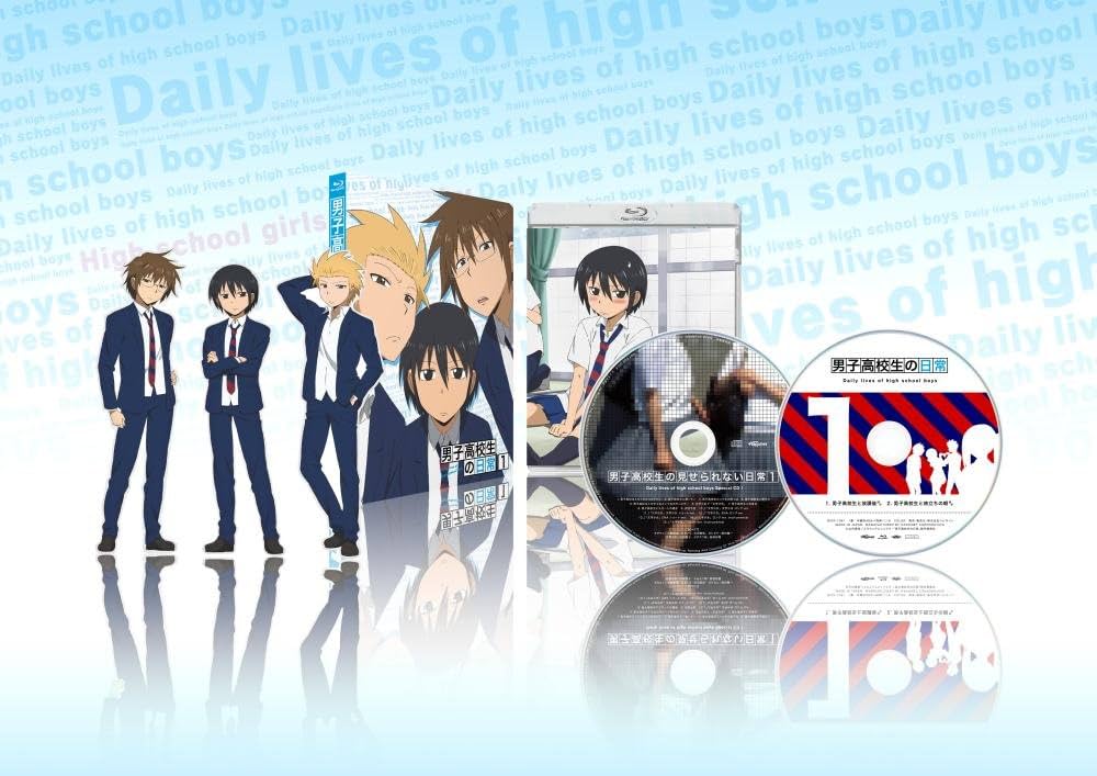 Amazon.co.jp: 男子高校生の日常 スペシャルCD付き初回限定版 VOL.1