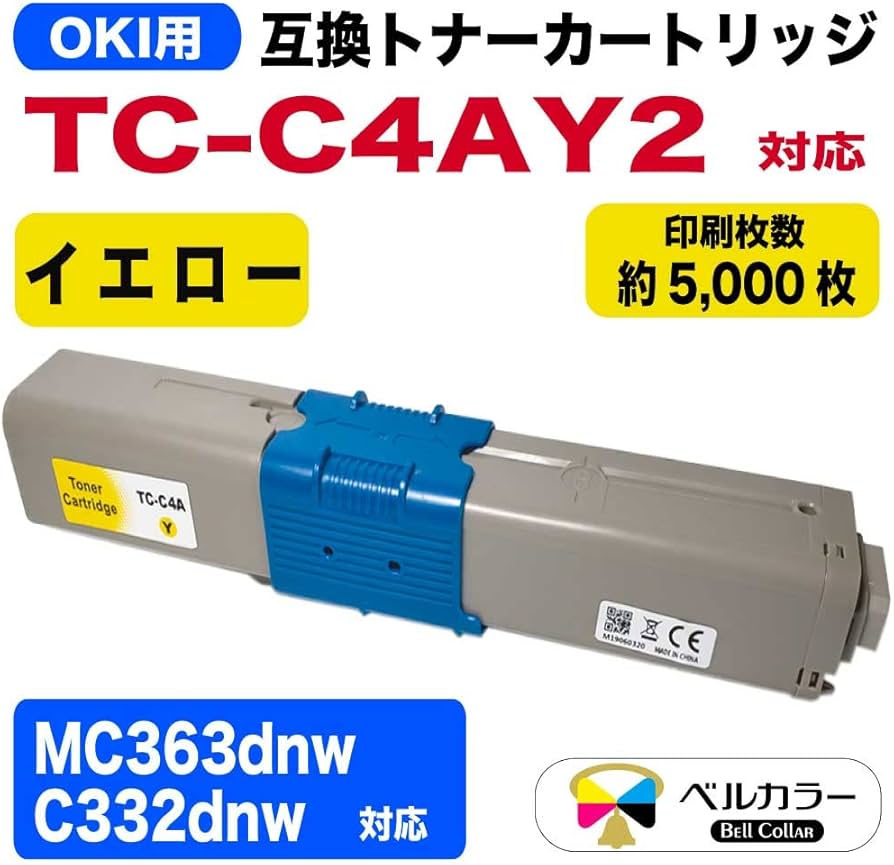 Amazon.co.jp: 3年保証 OKI (沖データ) 互換 トナーカートリッジ TC