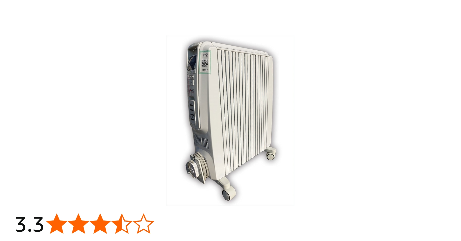 Amazon | DeLonghi オイルラジエターヒーター 【ドラゴンデジタル】 X