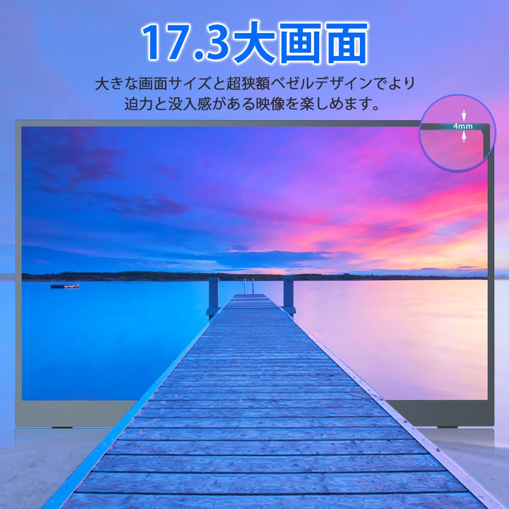 Amazon.co.jp: UPERFECT モバイルモニター 17.3インチ 4K QLED 3840