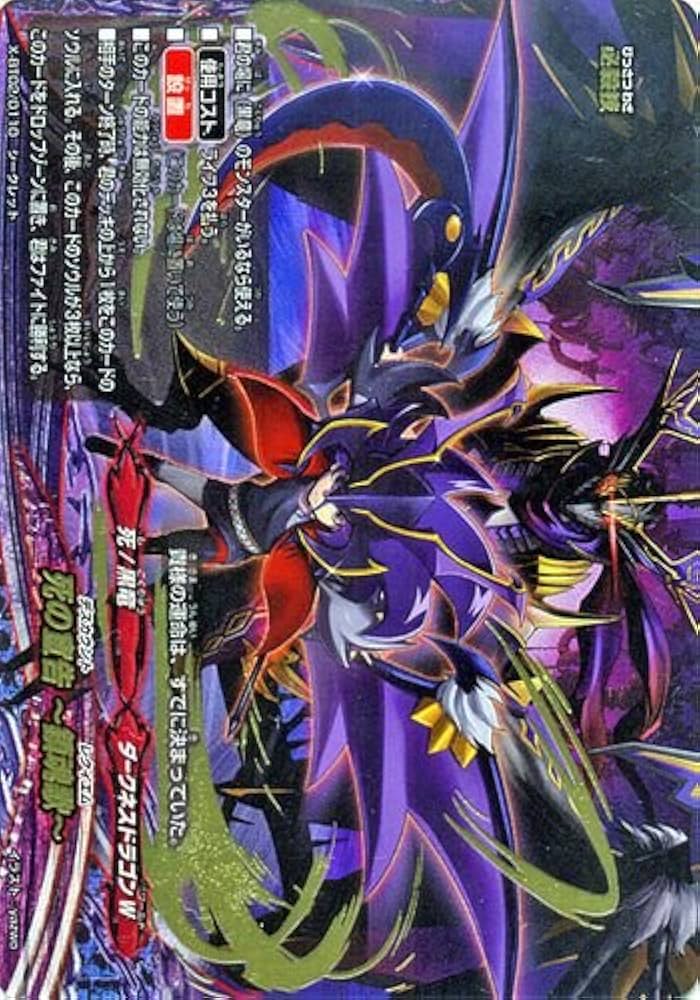 Amazon.co.jp: バディファイト X-BT02)死の宣告 ~鎮魂歌~/DドラゴンW