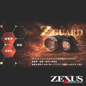 Amazon | 冨士灯器 ZEXUS(ゼクサス) LEDライト ZX-R730 充電式 Z-GUARD
