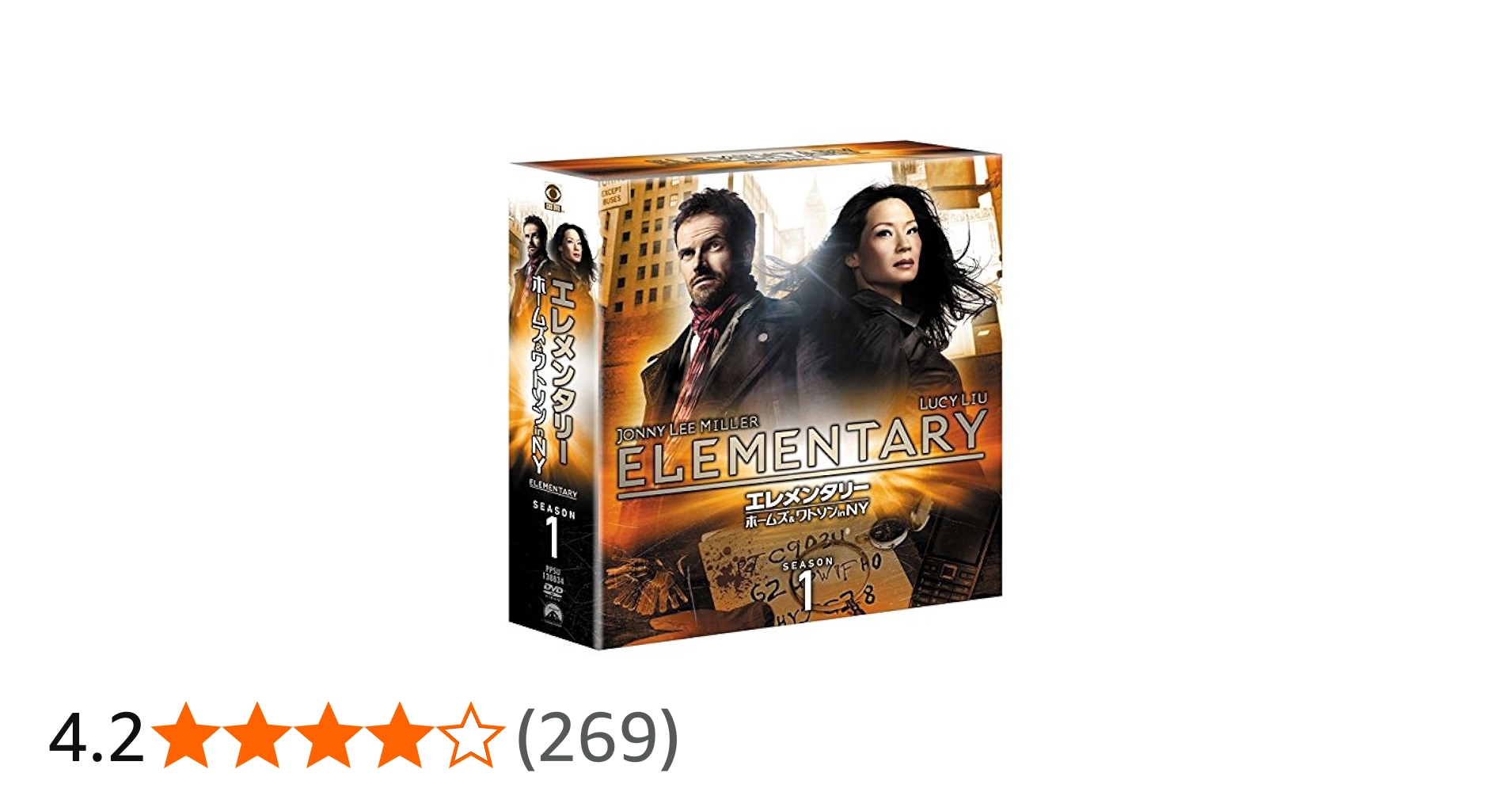 Amazon.co.jp: エレメンタリー ホームズ＆ワトソン in NY シーズン1