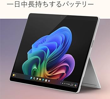 Amazon.co.jp: 【マイクロソフト 公式ストア限定】2点セット: Surface