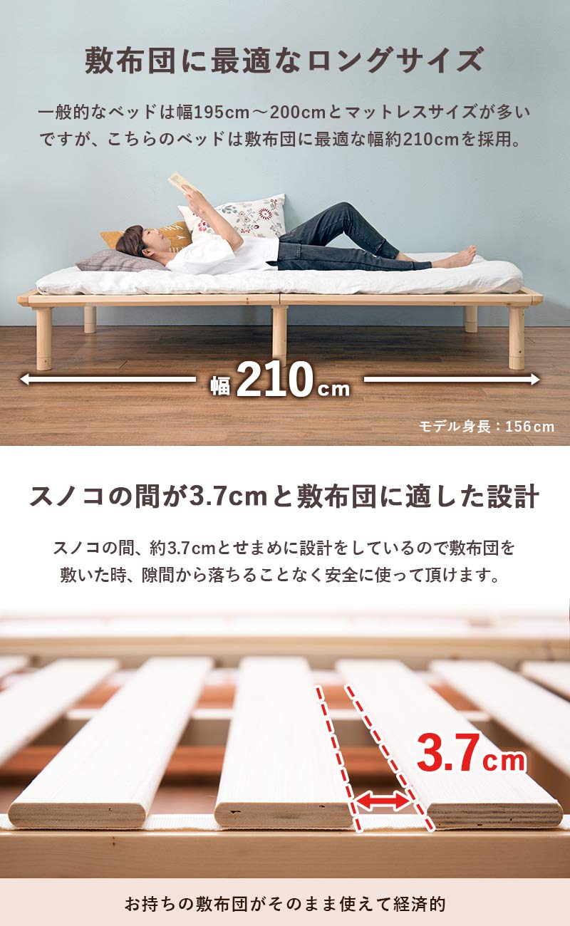 Amazon｜萩原(Hagihara) ベッド すのこベッド ベッドフレーム 敷布団