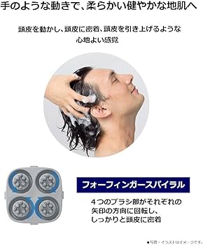 Amazon | パナソニック 頭皮エステ 皮脂洗浄タイプ シルバー EH-HM7A-S