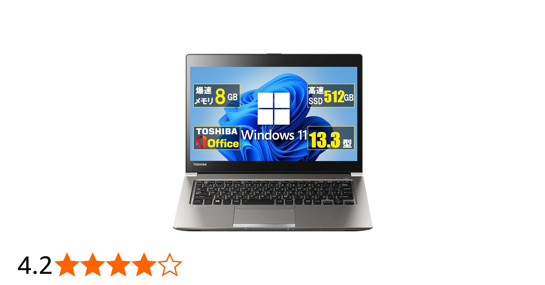 Amazon.co.jp: 東芝 ノートパソコン dynabook R63 MS Office 2019