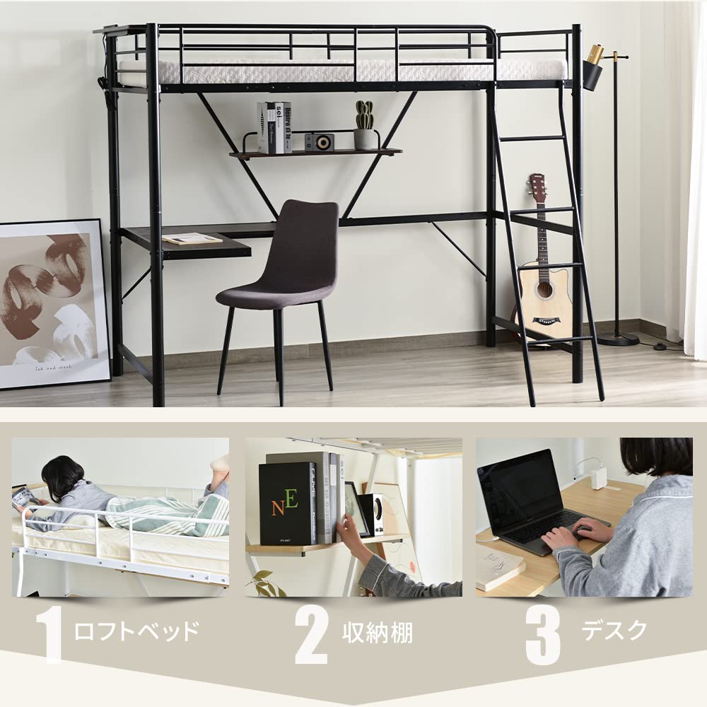 Amazon｜システムベット 宮棚 ロフトベッド シングル コンセント付き