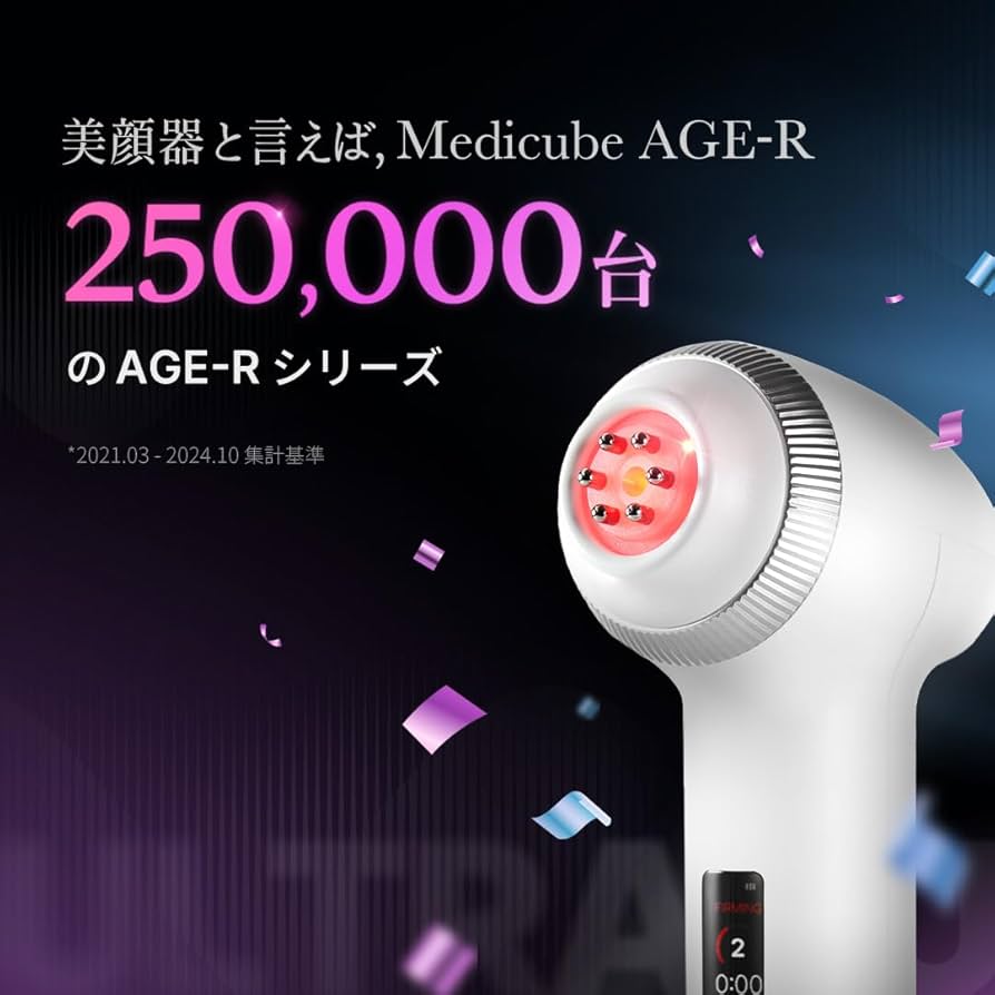 Amazon.co.jp: Medicube AGE-R Ultra Tune 40.68, 5 Minutes a Day