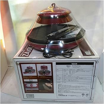 Amazon.co.jp: ザイグル ZAIGLE ザイグルグリル（赤） JAPAN-ZAIGLE