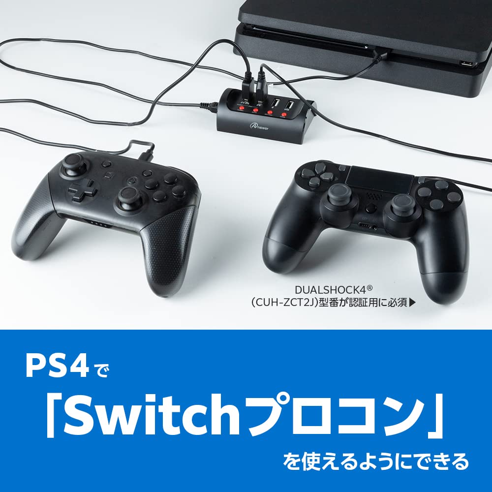 Amazon | Switch/PS4用マウス&キーボードコンバーター「ツナガールDX