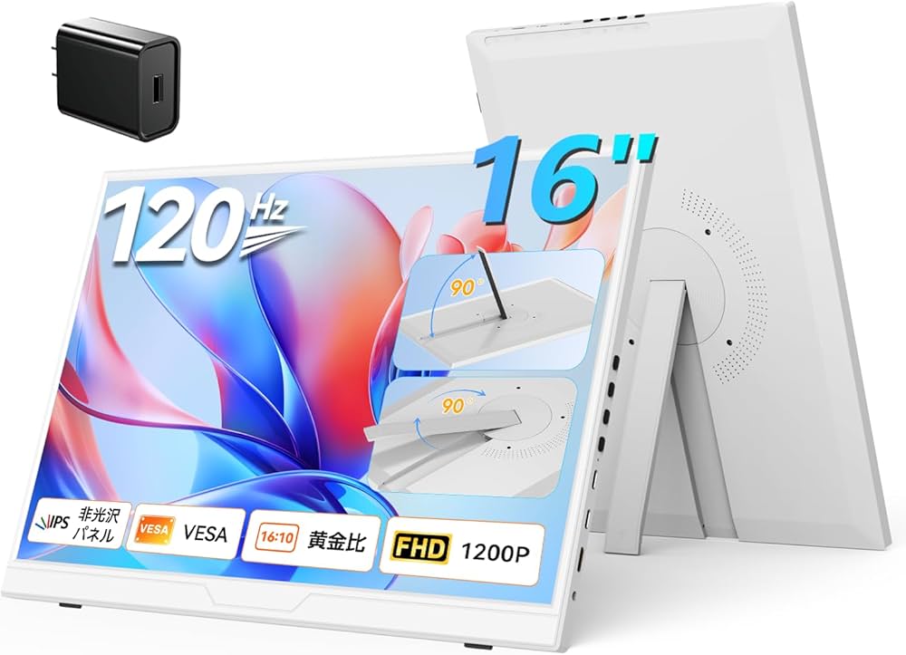 Amazon.co.jp: EVICIV モバイルモニター ホワイト 16インチ 120Hz 白