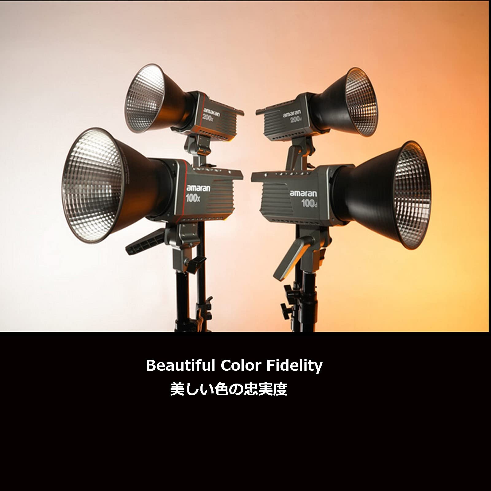 Amazon | Aputure Amaran 100X 130W LEDビデオライト2700K-6500K 二色