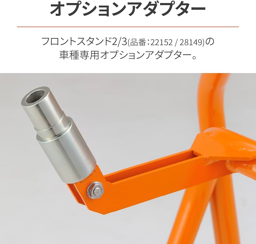 Amazon.co.jp: デイトナ(Daytona) Ninja ZX-25R専用 フロントスタンド2