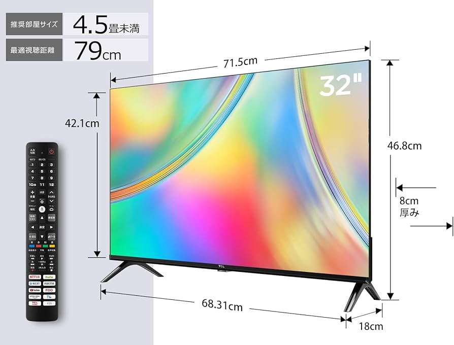 Amazon.co.jp: TCL テレビ 32V型 ネット動画対応 Google TV フル
