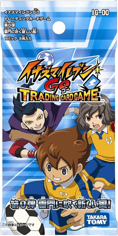Amazon.co.jp: イナズマイレブン 新TCG 拡張パック第0弾 BOX : おもちゃ