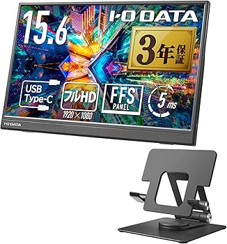 Amazon.co.jp: IODATA モバイルモニター 15.6インチ スタンドセット 省