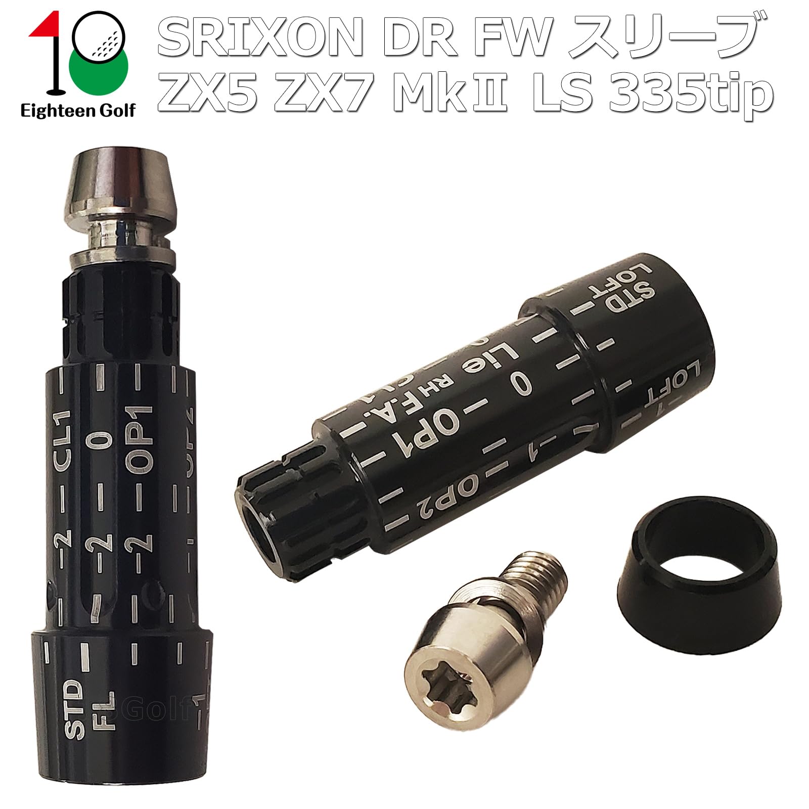 Amazon.co.jp: SRIXON スリーブ スリクソン 交換 スリーブ ZX5 ZX7