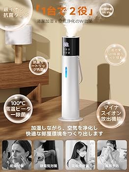 Amazon.co.jp: 加湿器 大容量 13L 2025冬新登場 5重除菌浄化&知能恒湿