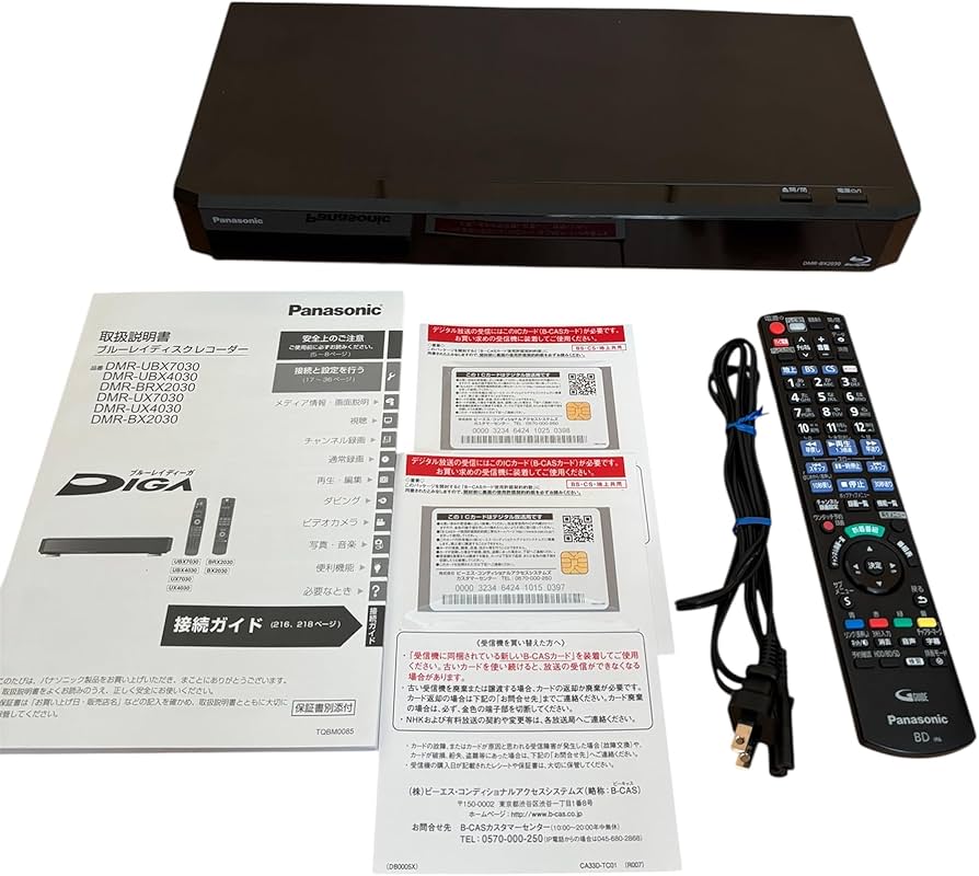 Amazon.co.jp: DMR-BX2030 全自動DIGA(ディ-ガ) 2TB 7チュ-ナ- : 家電