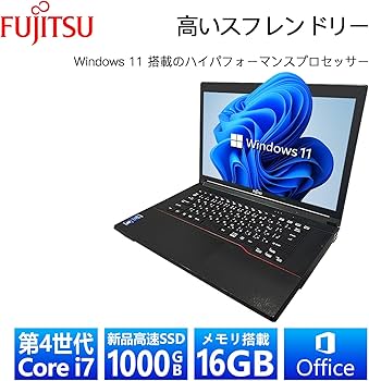 Amazon.co.jp: 【整備済み品】 【今だけSSD1TB×メモリ16GB】富士通