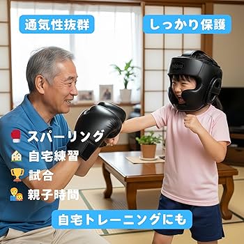 Amazon | zhengtu ヘッドギア ボクシング スパーリング用 格闘技 Kids