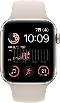 Amazon.co.jp: Apple Watch SE(第2世代) GPS + Cellularモデル、 44mm