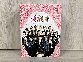 Amazon.co.jp: DVD メイちゃんの執事 DVD-BOX 水嶋ヒロ 榮倉奈々